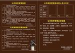 公厕公示
