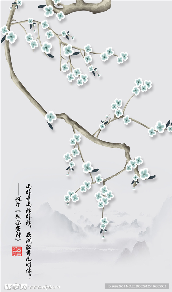 山水画 梅花 背景墙