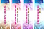 学生公寓地产广告