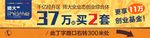 地产广告方案