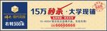 地产广告方案