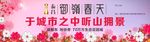 地产广告