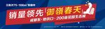 地产广告方案