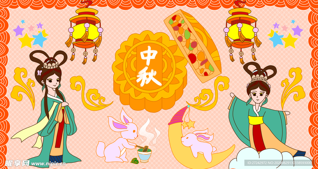 中秋手账插画