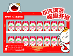 货架异形插卡