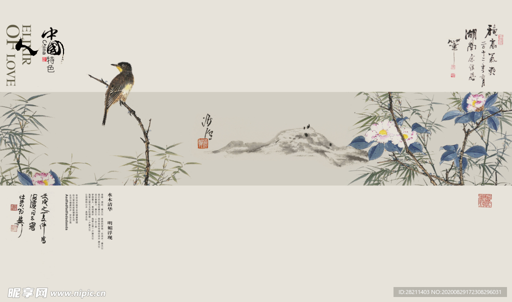 中国特色国画油画毛笔画