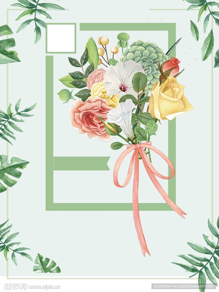 教师节