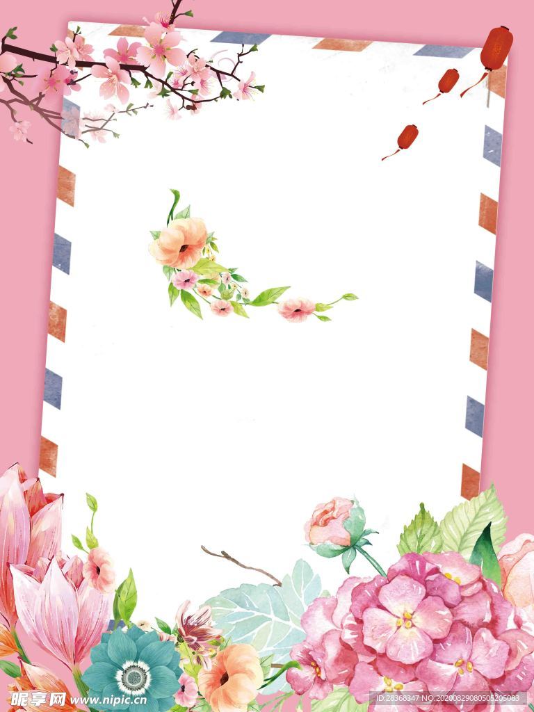 教师节