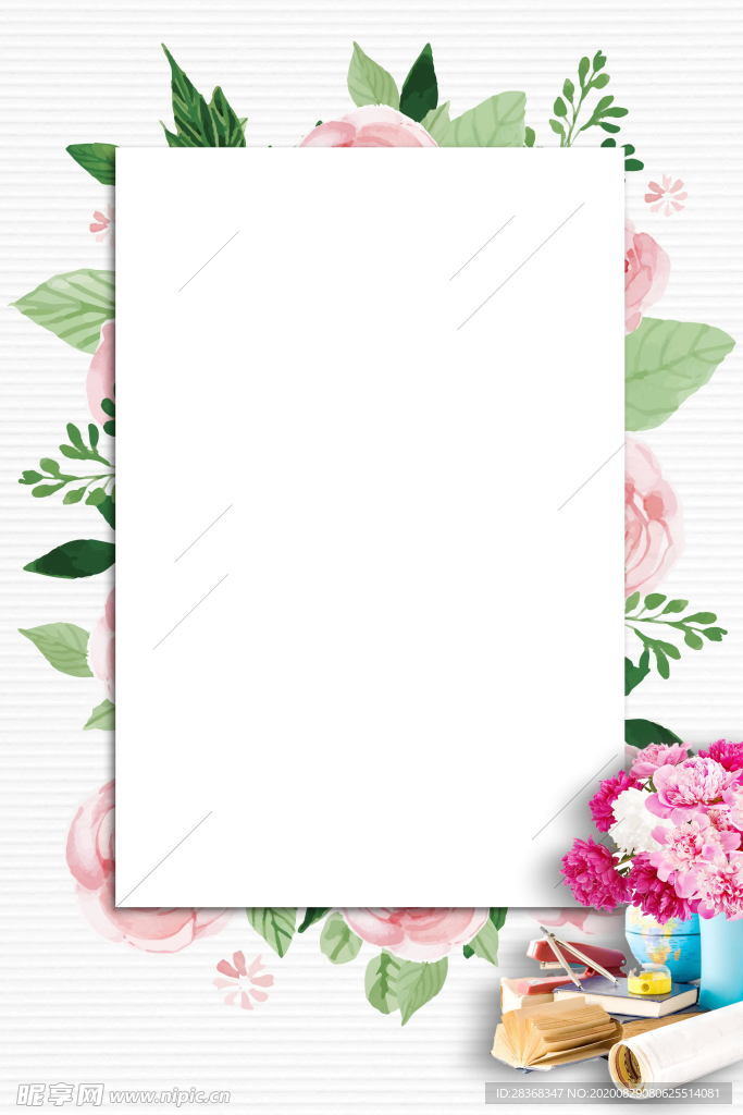 教师节