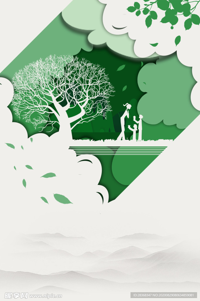教师节