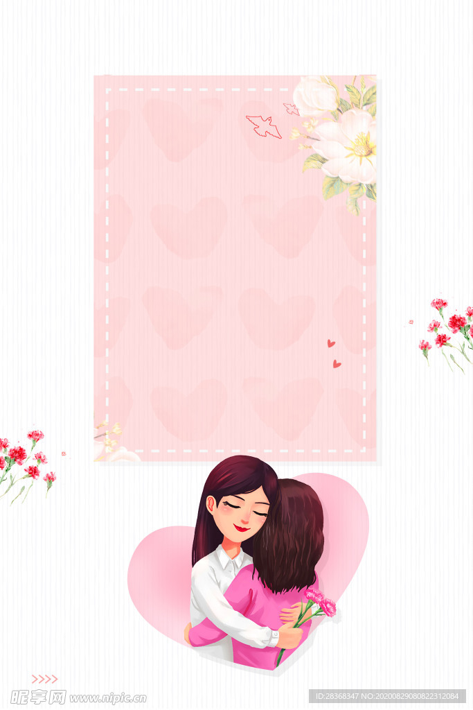 教师节