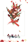 教师节