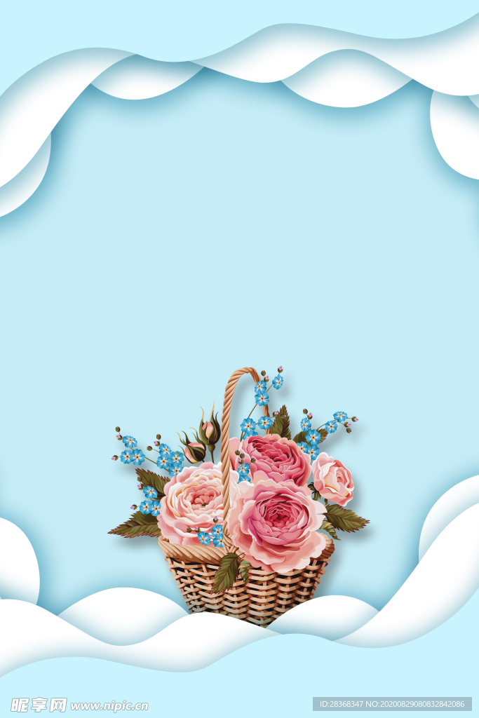 教师节