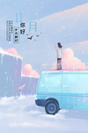 十一月你好