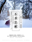 十一月你好