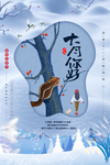 十一月你好