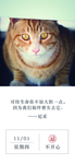 十一月你好