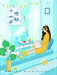 十一月你好