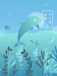 十一月你好