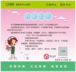 粉色海报展架