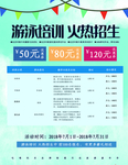 宣传单页