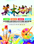 宣传单页