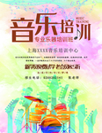 宣传单页