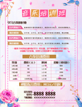 宣传单页
