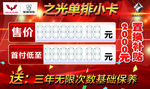 汽车广告