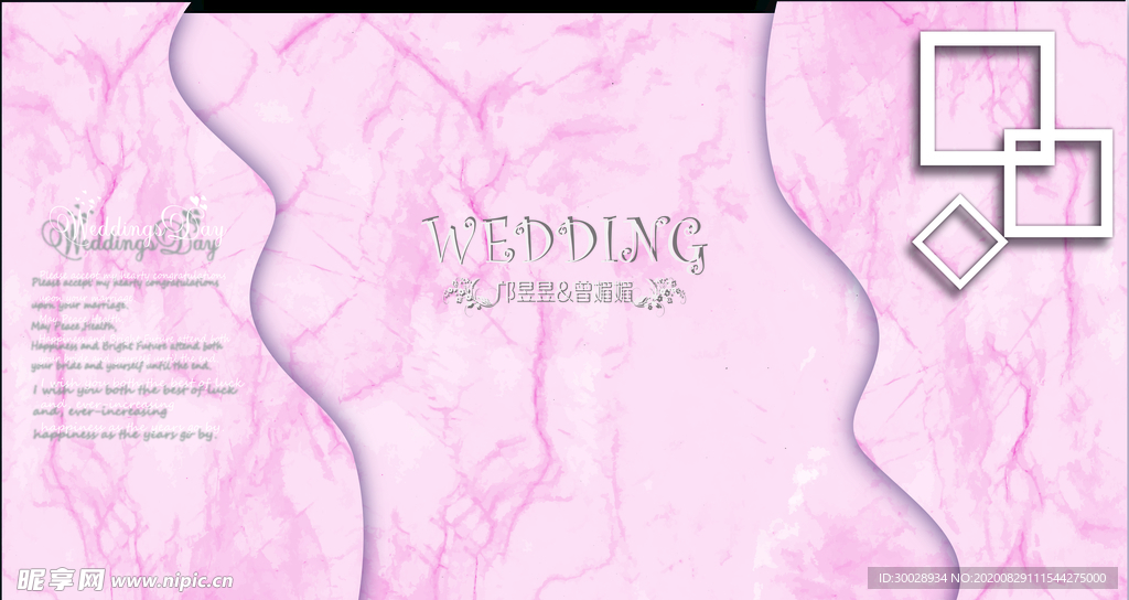 粉红色大理石婚礼背景