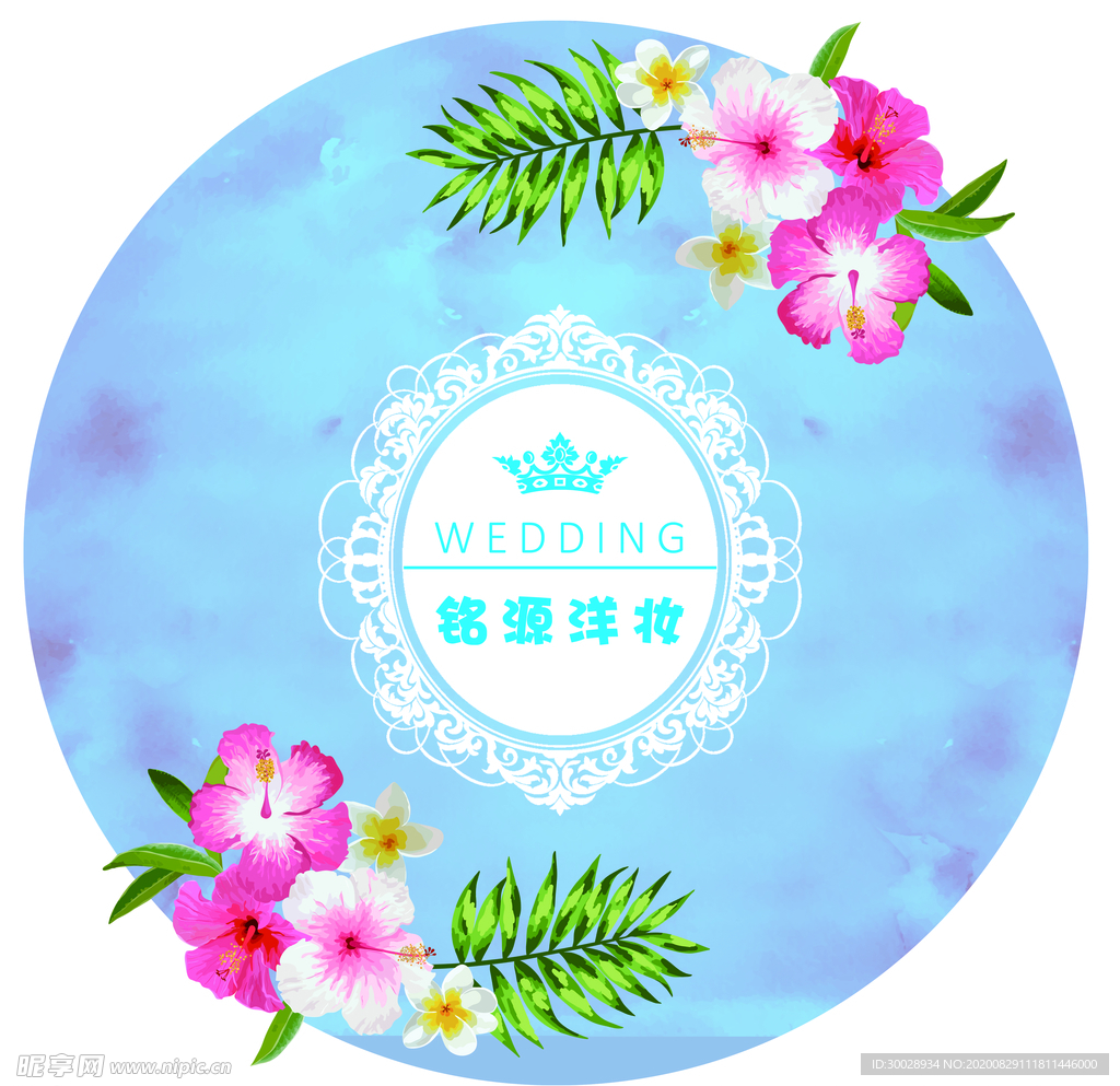 怀旧婚礼背景