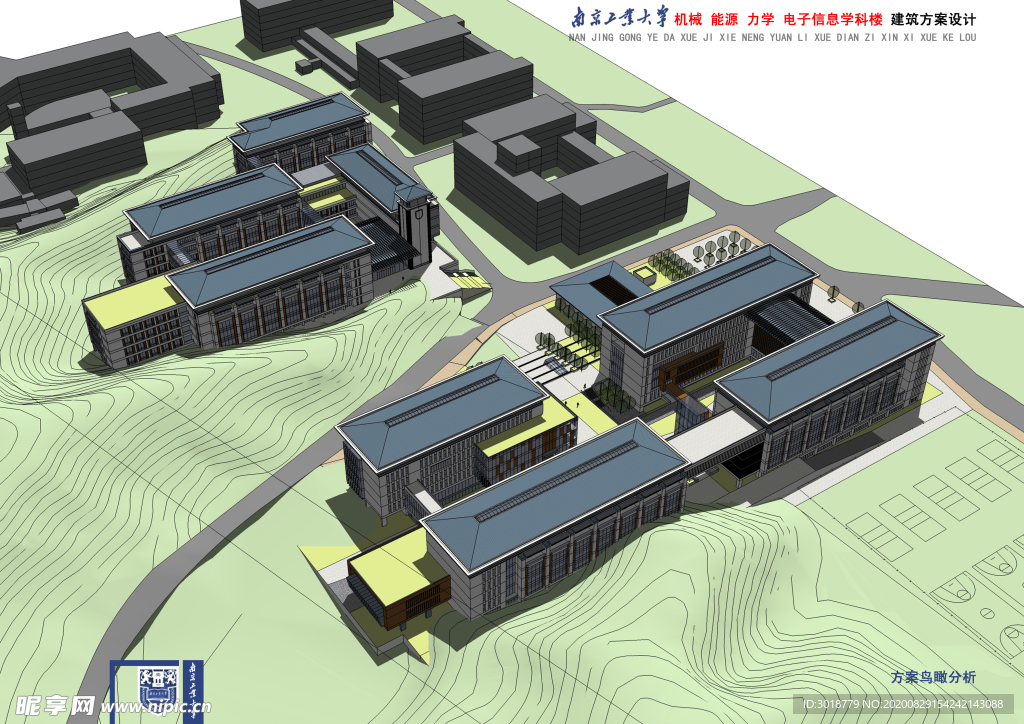 南京工业大学