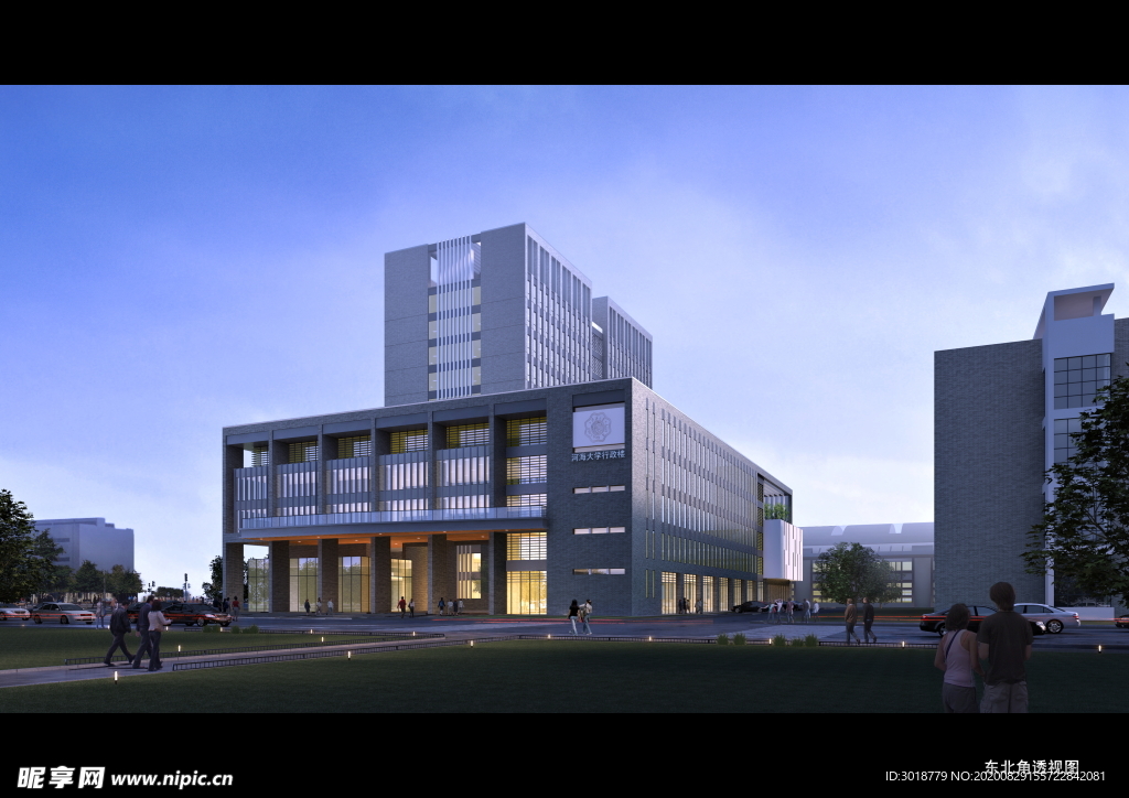 河海大学