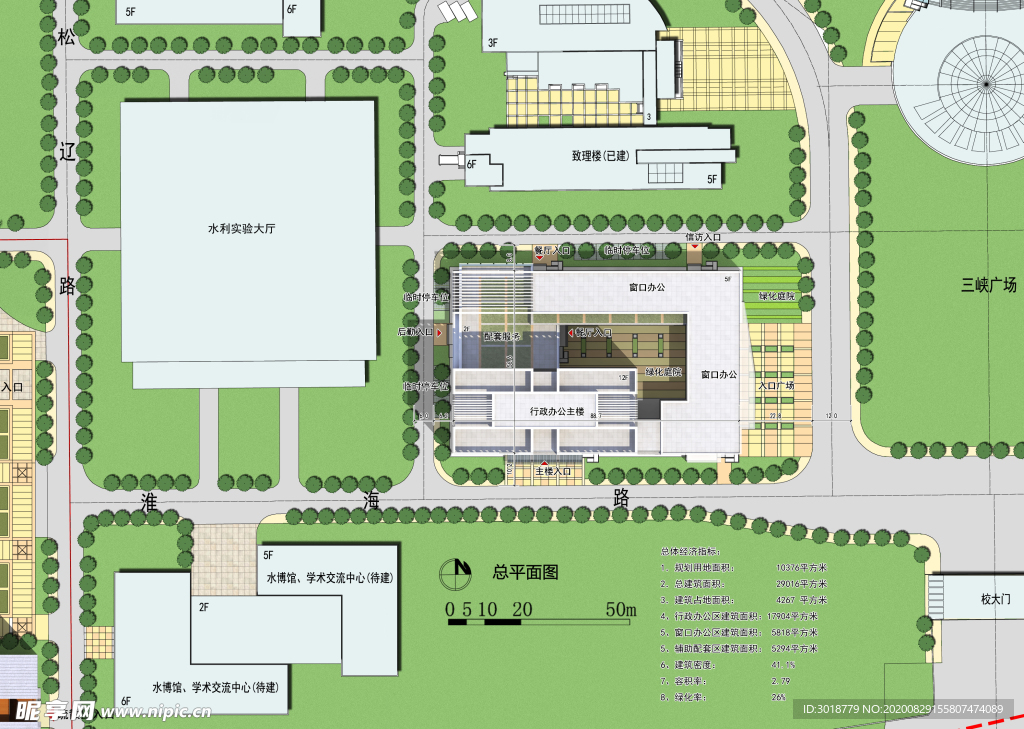 河海大学