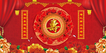生日快乐红色喜庆背景素材