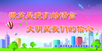 微笑是我们的言语