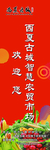 杆旗