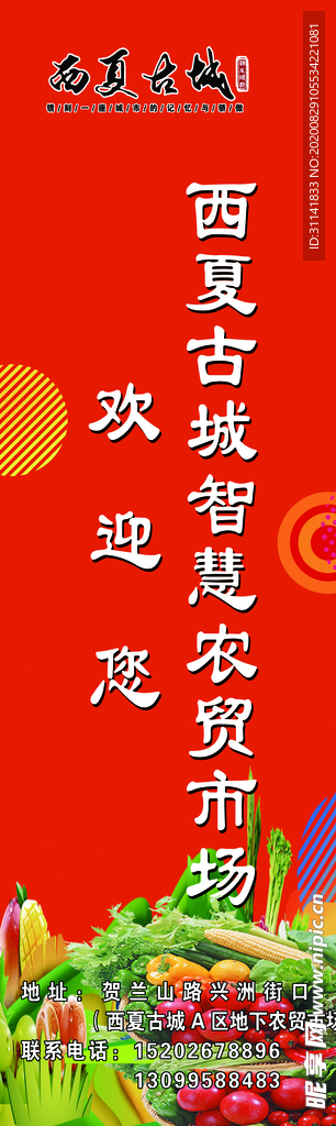 杆旗