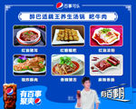 菜单 价格表