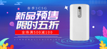 新品预售