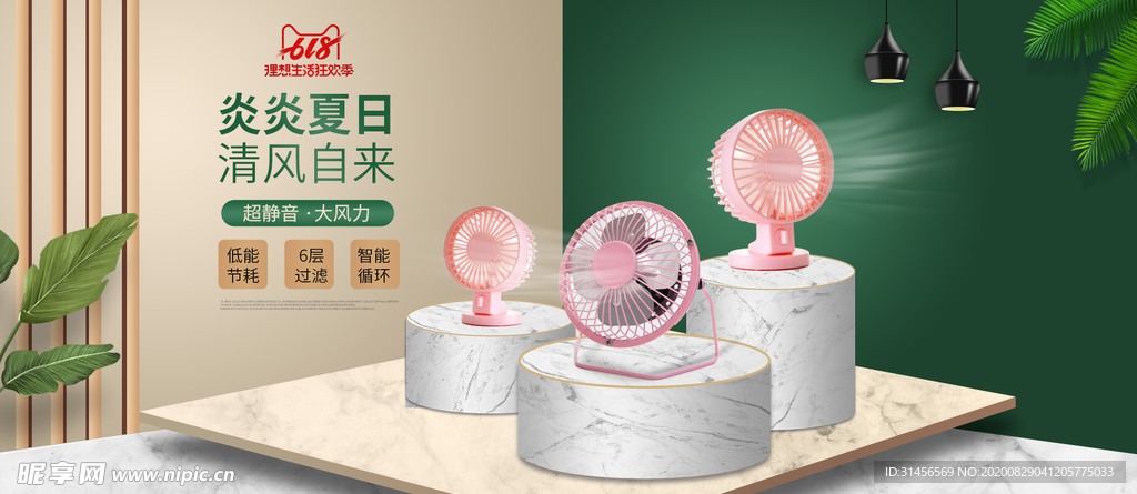 清风自来