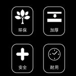 环保图标