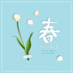 花店海报