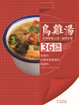 膳食养生