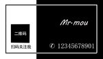 名片模板