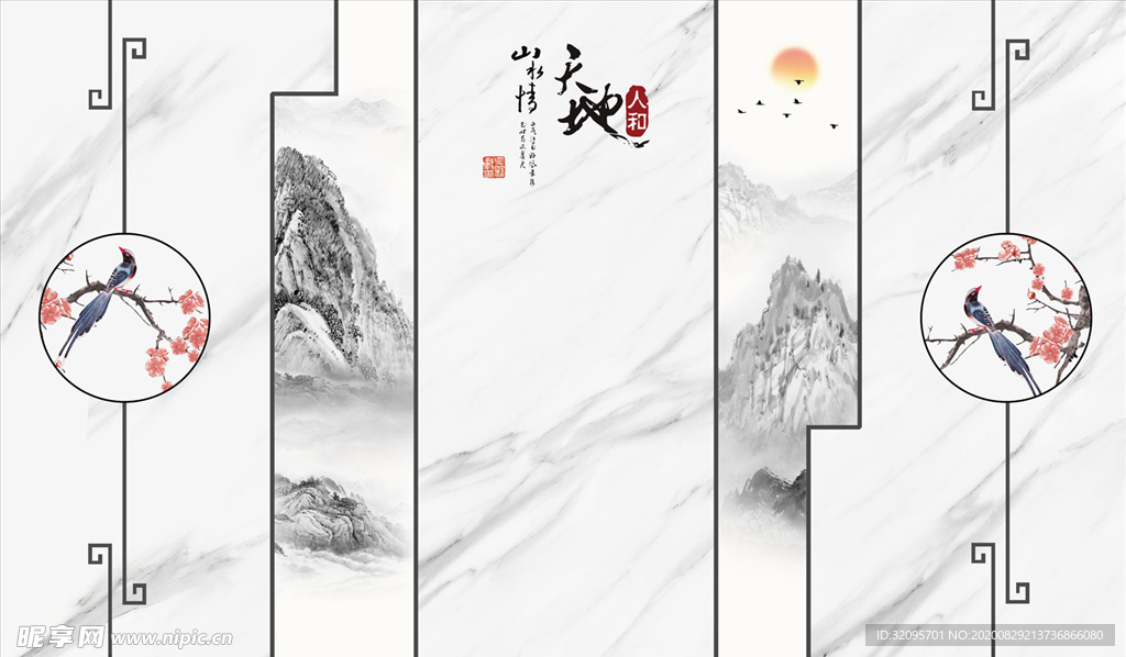 山水画背景墙