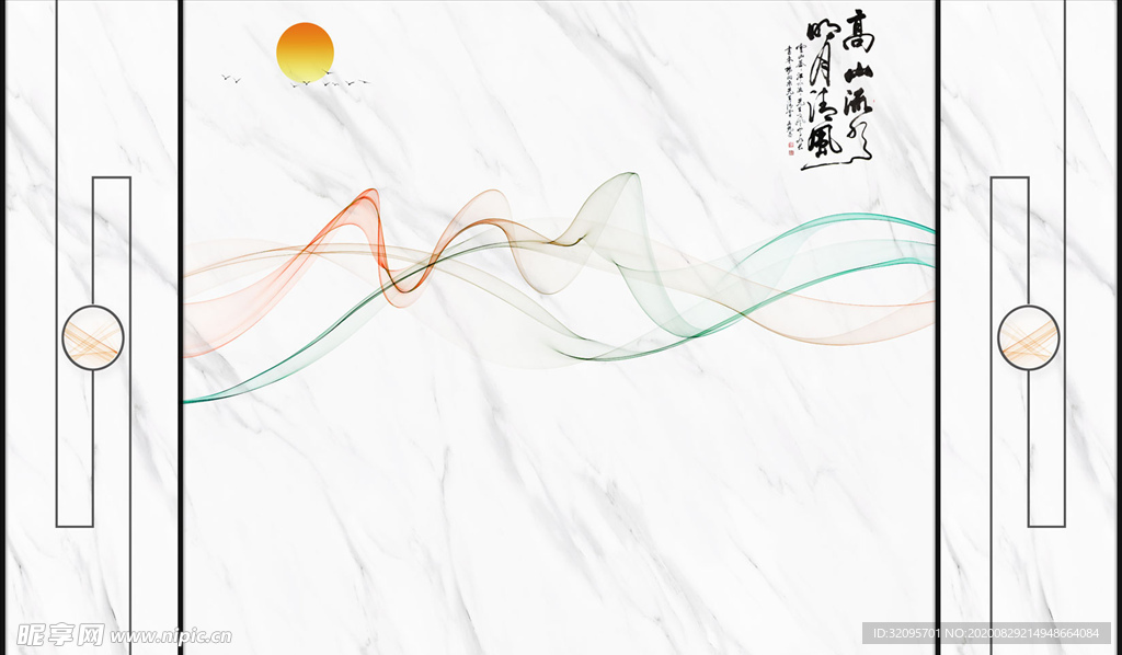 水墨画腰线太阳背景墙