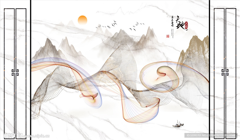 水墨山水背景墙