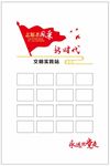 志愿者风采