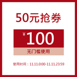 优惠券
